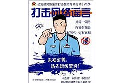 企业管理与相关法律知识（二）